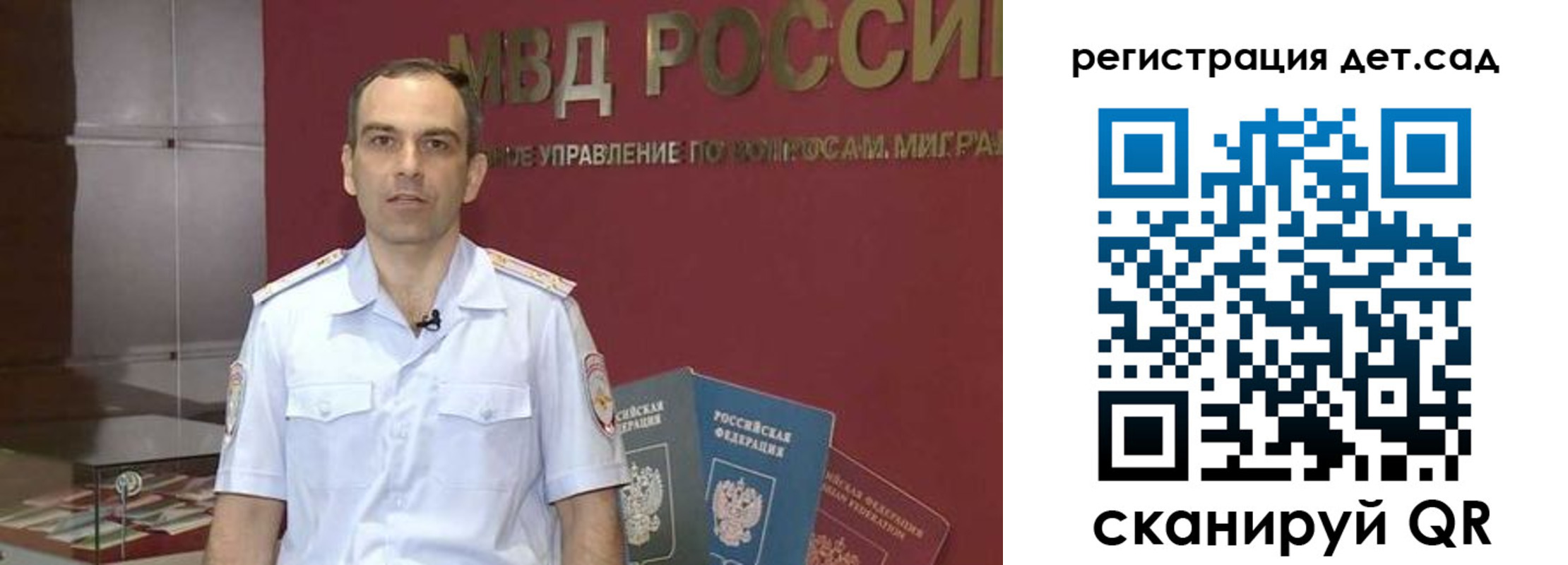 регистрация для школы в Малой Вишере