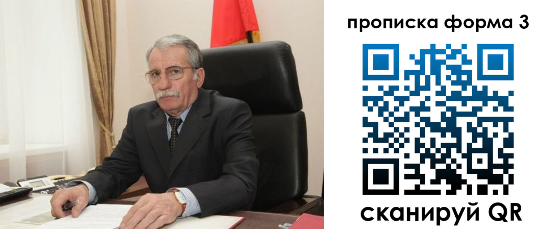 временная регистрация недорого в Малой Вишере