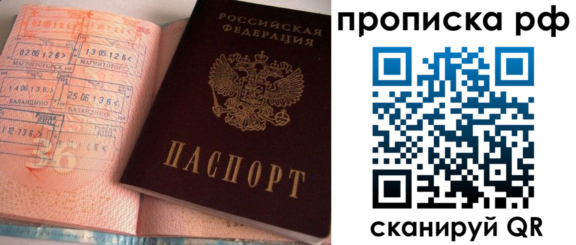 регистрация для дет. сада в Малой Вишере