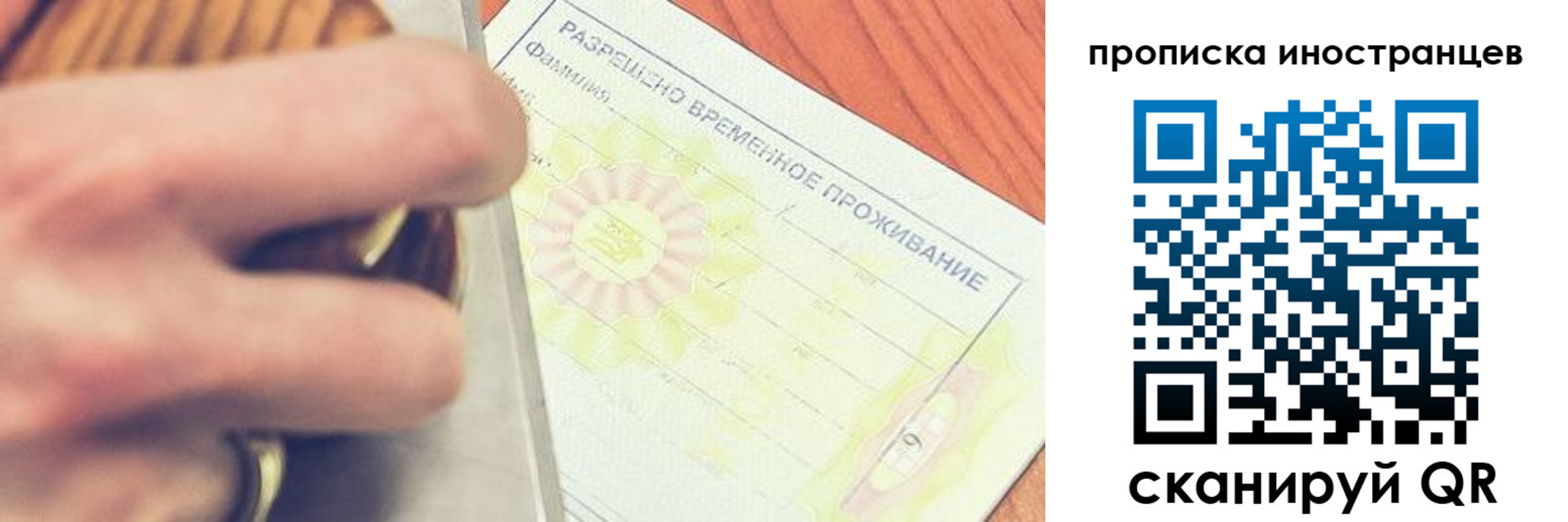 где прописаться в Малой Вишере